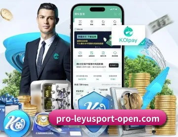 乐鱼体育 APP | leyu